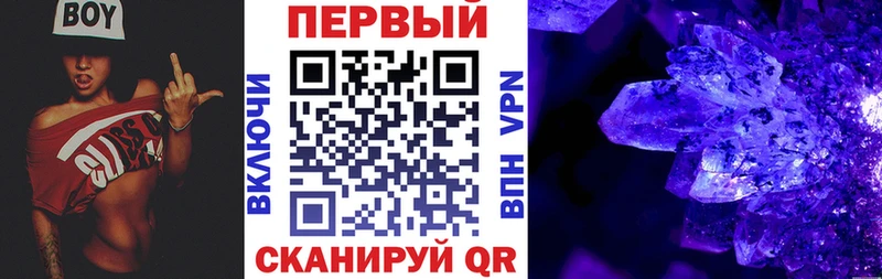 Амфетамин VHQ  Елизово 