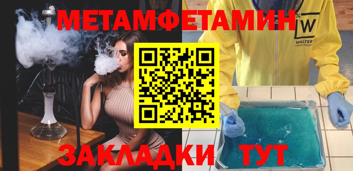 Амфетамин  Амфетамин Розовый  Вход с VPN  Елизово 