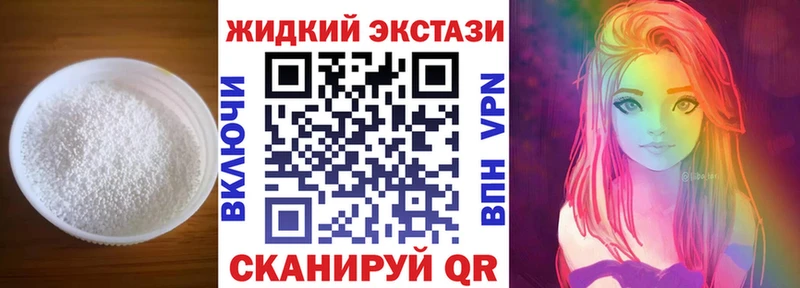 Бутират буратино  как найти закладки  Елизово 