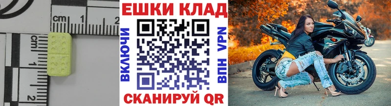 MEGA ТОР Елизово Экстази бентли