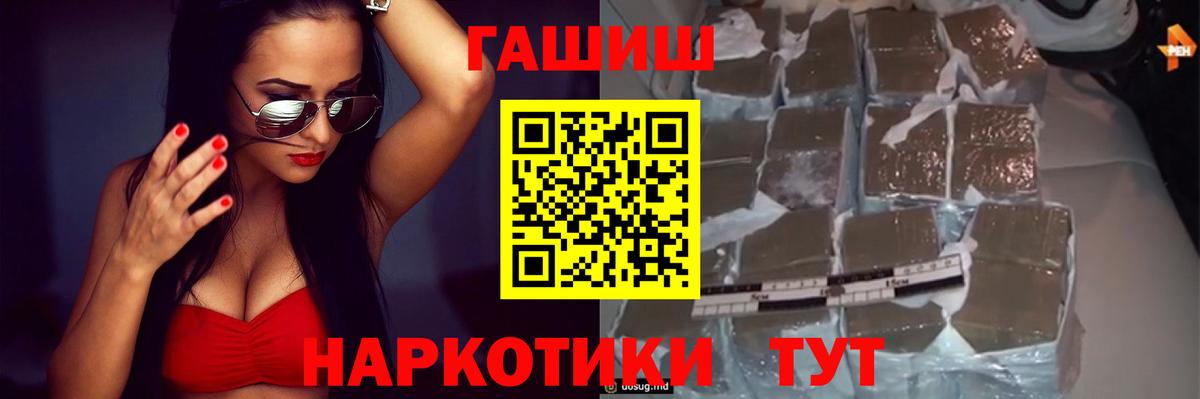 Гашиш hashish  продажа наркотиков  Елизово  Гашиш  Вход с VPN  ГАШ VHQ 