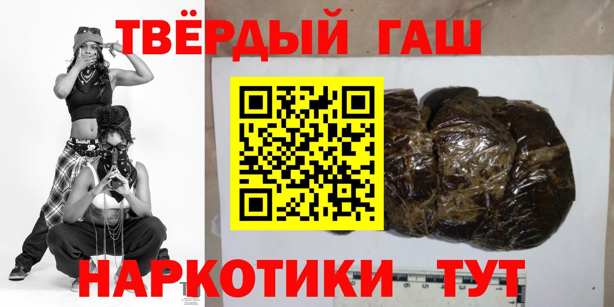 ГАШИШ VHQ Елизово