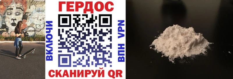 Героин Heroin  ссылка на мегу как войти  Елизово 