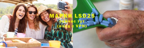марки lsd Карпинск