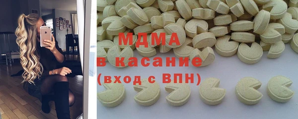 Альфа ПВП Касимов