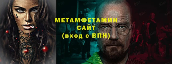 Альфа ПВП Касимов