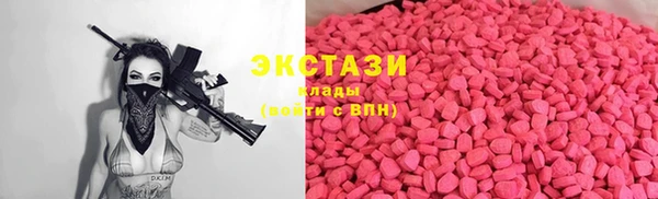 марки lsd Карпинск