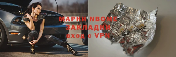 Альфа ПВП Касимов