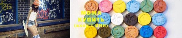 ECSTASY Каменка