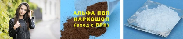каннабис Каменногорск