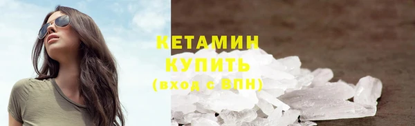 каннабис Каменногорск