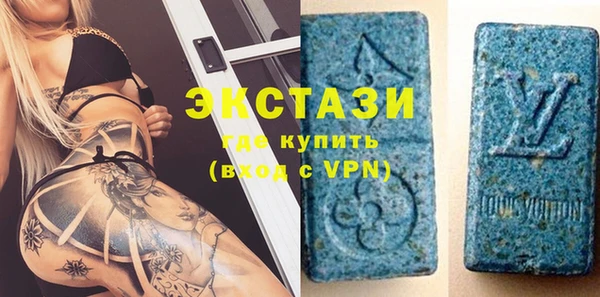 круглые Каменск-Шахтинский