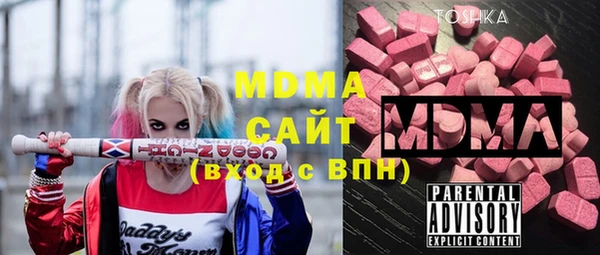 ECSTASY Каменка
