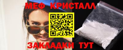 стаф Бузулук