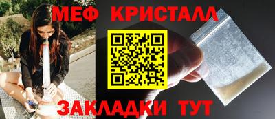 трава Бугуруслан
