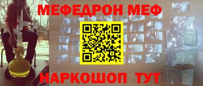 эйфоретик Будённовск