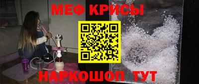 эйфоретик Будённовск