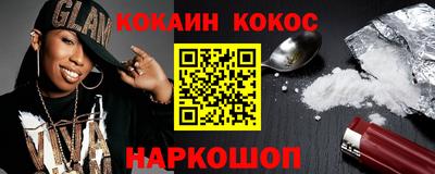 трава Бугуруслан
