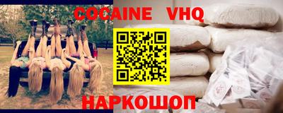 эйфоретик Будённовск