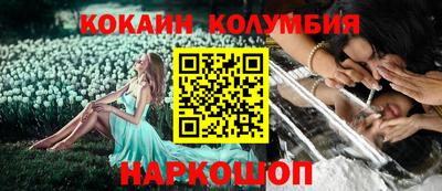 эйфоретик Будённовск