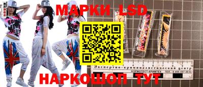трава Бугуруслан