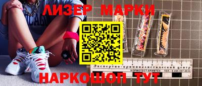 стаф Бузулук