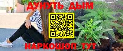 эйфоретик Будённовск