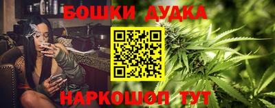 эйфоретик Будённовск