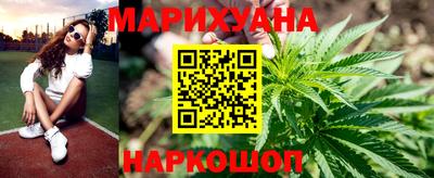 трава Бугуруслан