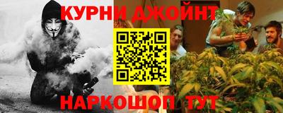 эйфоретик Будённовск