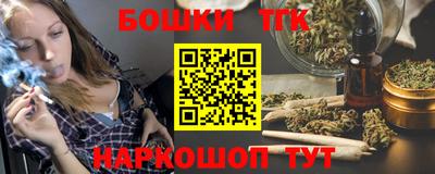 эйфоретик Будённовск