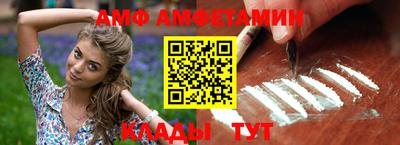 трава Бугуруслан