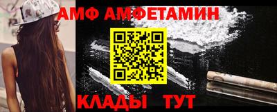 эйфоретик Будённовск