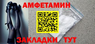 эйфоретик Будённовск