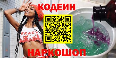 эйфоретик Будённовск