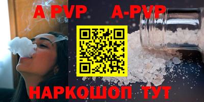 эйфоретик Будённовск