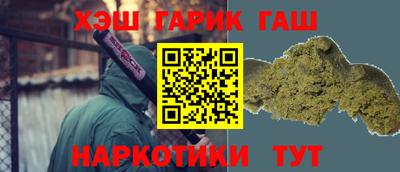 трава Бугуруслан