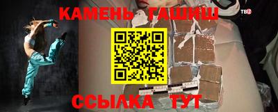 трава Бугуруслан