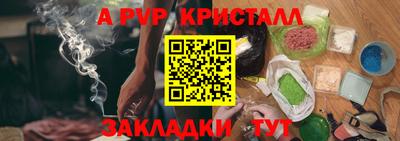 стаф Бузулук