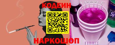 эйфоретик Будённовск