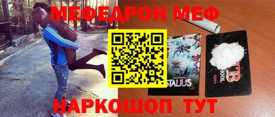 стаф Бузулук