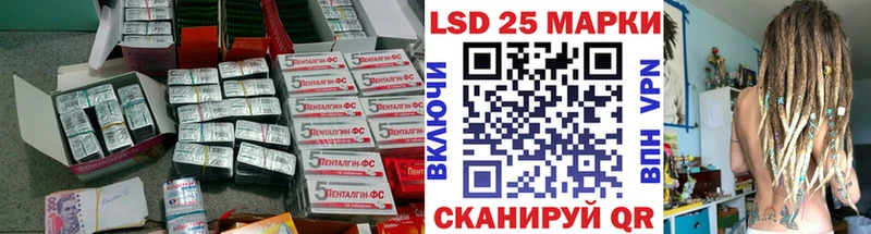 Лсд 25 экстази кислота  Елизово 