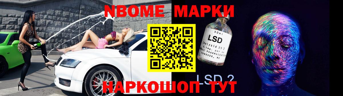Лсд 25 экстази кислота  Лсд 25 экстази ecstasy  Лсд 25 экстази  Елизово  Вход с VPN 