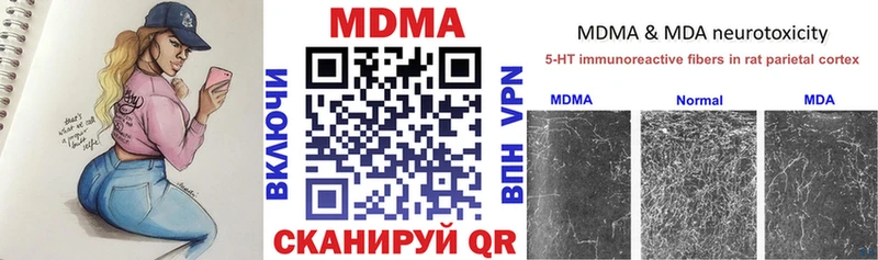 даркнет сайт  Елизово  MDMA crystal 