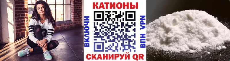 МЕФ мука  где продают   Елизово 