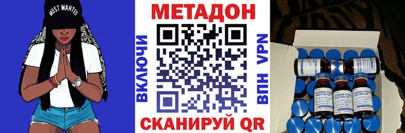 где купить наркоту  Елизово  МЕТАДОН мёд 