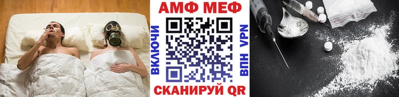 где купить наркотик  Елизово  Метамфетамин витя 