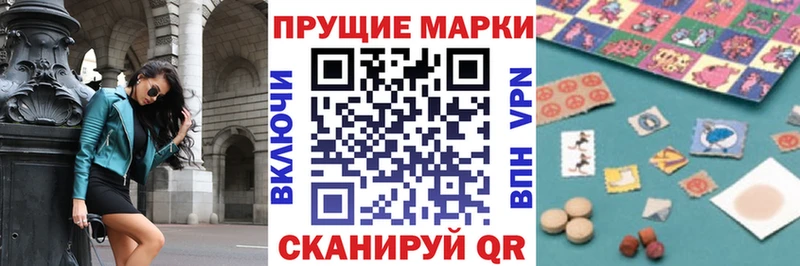 Наркотические марки 1,5мг  hydra как войти  Елизово 