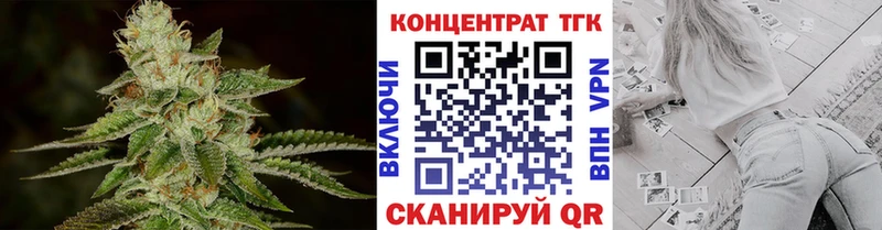 ТГК жижа  darknet наркотические препараты  Елизово 
