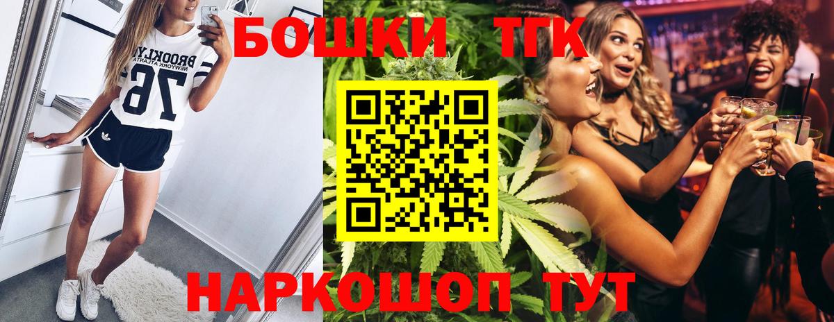 Бошки марихуана индика Елизово